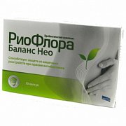 Риофлора Баланс Нео капсулы 10 шт