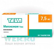 Мелоксикам-Тева таблетки 7,5 мг 20 шт. Мелоксикам-Тева таблетки 7,5 мг 20 шт.