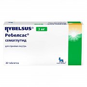 Ребелсас таблетки 3мг 30шт
