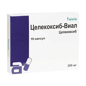 Целекоксиб-Виал капсулы 200 мг 10 шт.