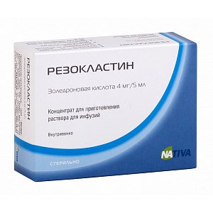 Резокластин концентрат для приготовления раствора для инфузий 4 мг/5 мл флакон