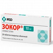 Зокор таблетки покрытые оболочкой 10 мг 28 шт. Зокор таблетки покрытые оболочкой 10 мг 28 шт.