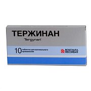 Тержинан таблетки вагинальные 10 шт. Тержинан таблетки вагинальные 10 шт.