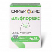 Симбиозис Альфлорекс капсулы 30 шт. Симбиозис Альфлорекс капсулы 30 шт.