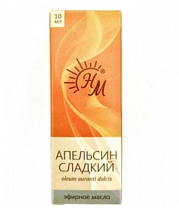 Масло эфирное апельсина сладкого 10 мл Натуральные масла