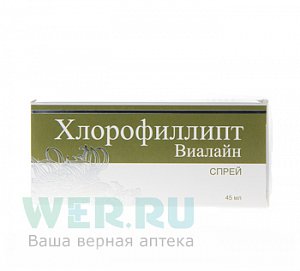 Хлорофиллипт Виалайн спрей 45 мл средство гигиены полости рта