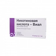 Никотиновая кислота Виал раствор для инъекций 10 мг мл ампулы 1 мл 10 шт. Никотиновая кислота Виал раствор для инъекций 10 мг мл ампулы 1 мл 10 шт.
