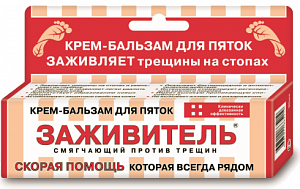 Заживитель крем-бальзам для пяток от трещин 30 мл