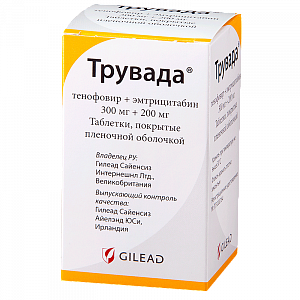 Трувада таблетки покрытые пленочной оболочкой 300 мг+200 мг 30 шт.