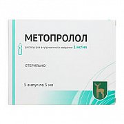 Метопролол раствор для внутривенного введения 1 мг мл ампулы 5 мл 5 шт. Метопролол раствор для внутривенного введения 1 мг мл ампулы 5 мл 5 шт.