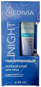 Ullex Hyaluronic Acid крем для лица против морщин Сияющая кожа 50 мл