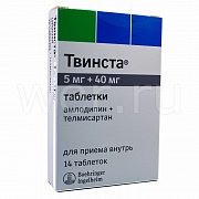 Твинста 5 мг+40 мг n14 таб. Твинста 5 мг+40 мг n14 таб.