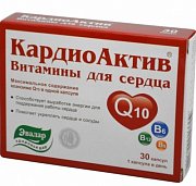 Кардиоактив Витамины для сердца капсулы 250 мг 30 шт. (БАД) Кардиоактив Витамины для сердца капсулы 250 мг 30 шт. (БАД)
