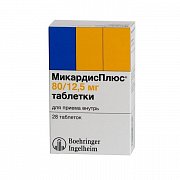 МикардисПлюс таблетки 80 мг+12,5 мг 28 шт. МикардисПлюс таблетки 80 мг+12,5 мг 28 шт.