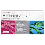 Натальсид суппозитории ректальные 250 мг 10 шт. Натальсид суппозитории ректальные 250 мг 10 шт.
