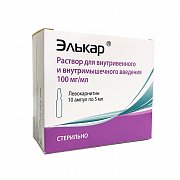 Элькар раствор для внутривенного и внутримышеного введения 100 мг мл ампулы 5 мл 10 шт. Элькар раствор для внутривенного и внутримышеного введения 100 мг мл ампулы 5 мл 10 шт.
