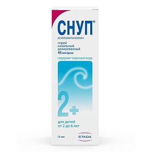 Снуп спрей назальный 45 мкг/доза 150 доз 15 мл