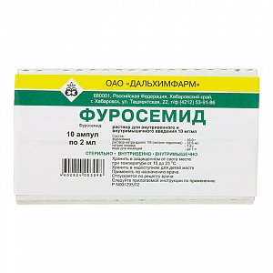 Фуросемид раствор для внутривенного и внутримышечного введения 1% ампулы 2 мл 10 шт.