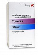 Труксал таблетки покрытые пленочной оболочкой 50 мг 50 шт. Труксал таблетки покрытые пленочной оболочкой 50 мг 50 шт.