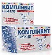 Компливит Сияние таблетки 30 шт. Компливит Сияние таблетки 30 шт.