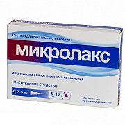 Микролакс раствор для ректального введения 5 мл микроклизмы 4 шт. Микролакс