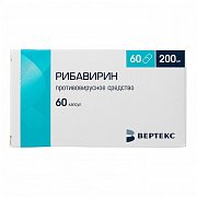 Рибавирин капсулы 200 мг 60 шт. Рибавирин капсулы 200 мг 60 шт.