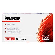 Римекор таблетки покрытые пленочной оболочкой 20 мг 30 шт. Римекор