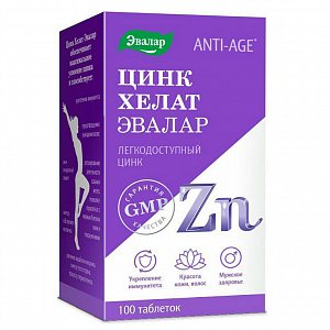 Цинк хелат таблетки покрытые пленочной оболочкой 500 мг 100 шт. (БАД)