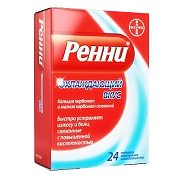 Ренни таблетки жевательные 24 шт. Охлаждающий вкус Ренни таблетки жевательные 24 шт. Охлаждающий вкус