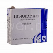 Пилокарпина гидрохлорид капли глазные 1% 1,5 мл 5 шт. Пилокарпина гидрохлорид капли глазные 1% 1,5 мл 5 шт.