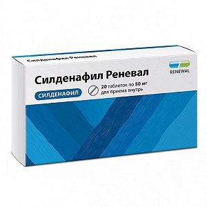 Силденафил Реневал 50мг №20 табл. п.п.о. Обновление