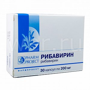 Рибавирин капсулы 200 мг 30 шт. Pharmproject [Фармпроект]