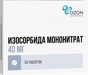 Изосорбида мононитрат таблетки пролонгированного высвобождения покрытые пленочной оболочкой 40 мг 30 шт.