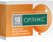 Орликс таблетки 5 мг 10 шт.
