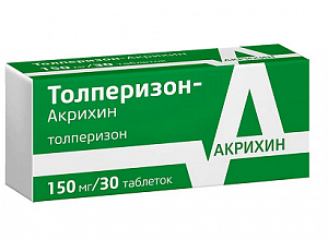 Толперизон таблетки покрытые пленочной оболочкой 50 мг 30 шт.
