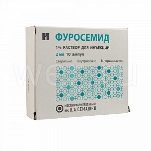 Фуросемид раствор для инъекций 1% ампулы 2 мл 10 шт.