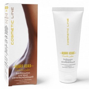 Живая кожа Биобальзам для тела Регенерирующий 200 мл