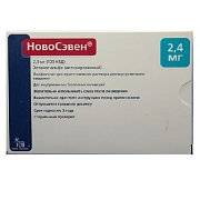 НовоСэвен лиофилизат для приготовления раствора для внутривенного введения 2 мг 100КЕД флакон 1 шт. НовоСэвен лиофилизат для приготовления раствора для внутривенного введения 2 мг 100КЕД флакон 1 шт.