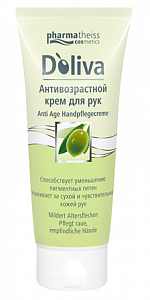 Doliva Крем для рук а/возрастной 100 мл 100 мл