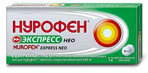 Нурофен Экспресс Нео таблетки покрытые оболочкой 200 мг 12 шт.