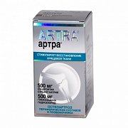 Артра таблетки 100 шт. Артра таблетки 100 шт.