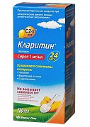 Кларитин 120 мл сироп Кларитин 120 мл сироп