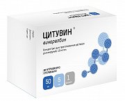 Цитувин флакон 50 мг (10 мг мл) 5 мл 1 шт
