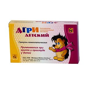 Агри детский гранулы гомеопатические 10+10 г