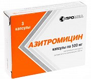 Азитромицин капсулы 500 мг 3 шт. Азитромицин капсулы 500 мг 3 шт.