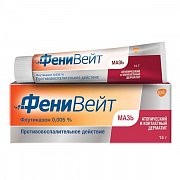 Фенивейт мазь для наружного применения 0,005% туба 15 г Фенивейт