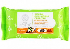 Little Siberica Салфетки детские очищающие 10 шт.