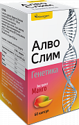 Алвослим Генетика Алвослим Генетика