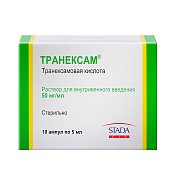 Транексам раствор для внутривенного веедения 50 мг мл ампулы 5 мл 10 шт. Транексам