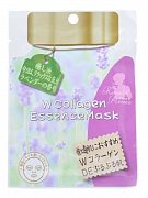 Hadariki Маска для лица с коллагеном 20 мл